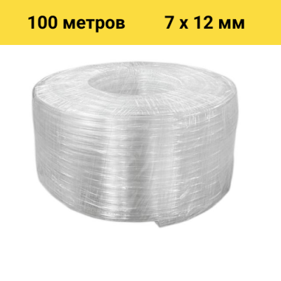 Шланг BOEL ПВХ 7*12, 100 м в Омске